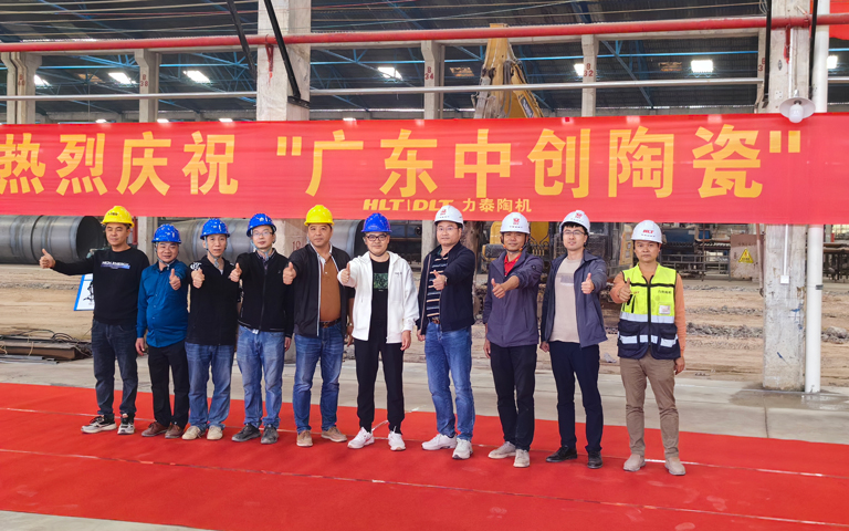高端整线成功开建,力泰陶机携手中创开启智能制造新征程!