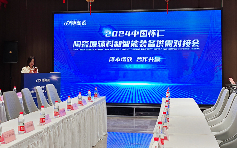 共携手 促发展|德力泰亮相中国(怀仁)陶瓷原辅料及装备交易洽谈会