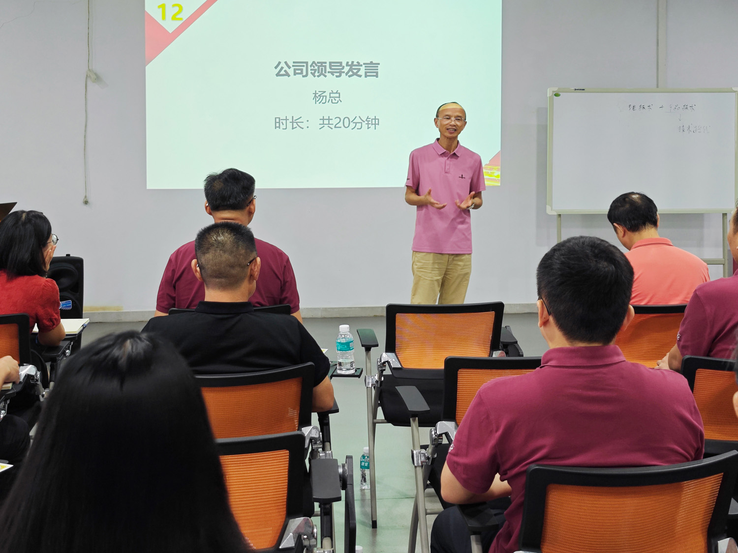 盈字当头 务实求真｜德力泰召开“精益变革二期项目”首次双月总结会议