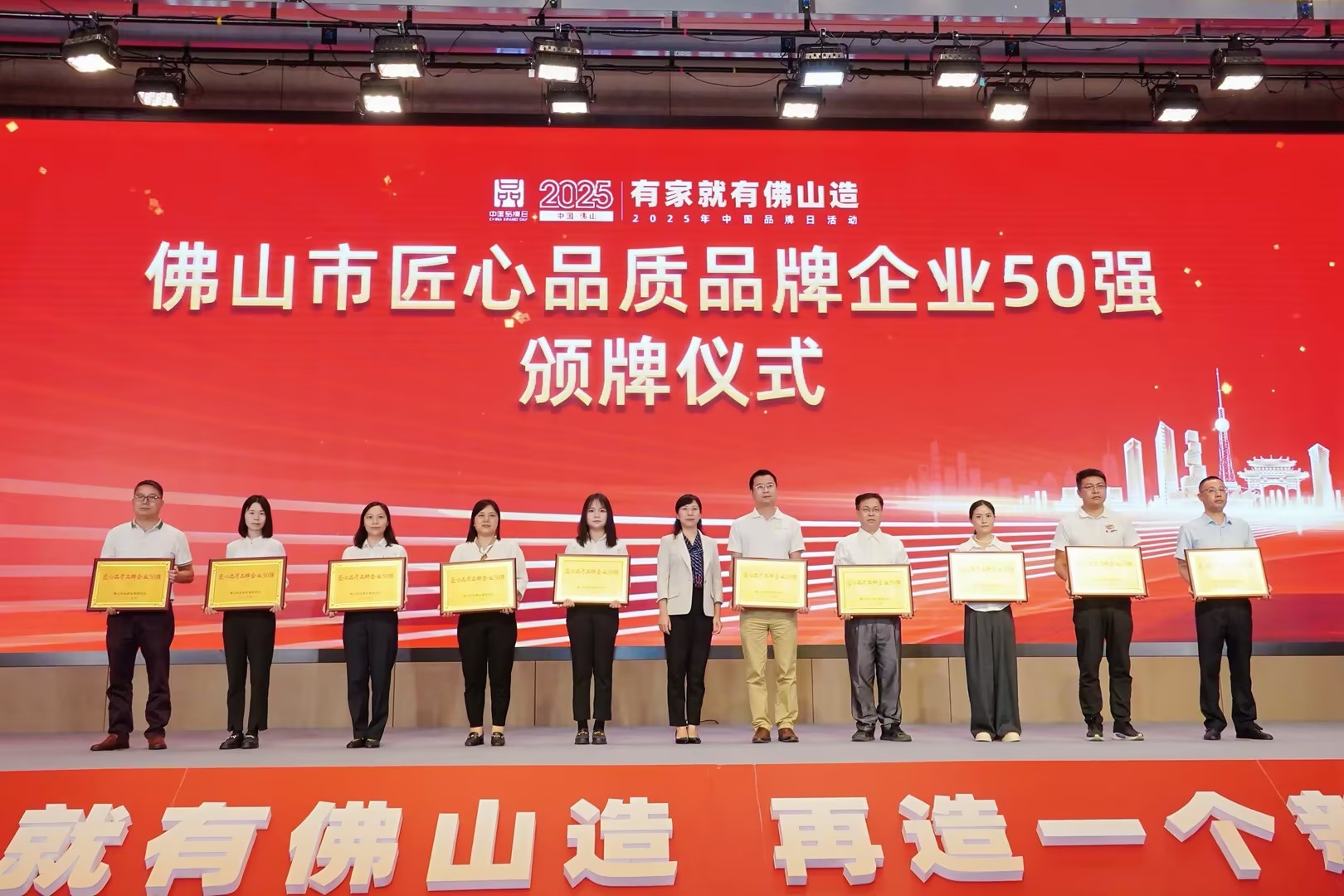 恒力泰68年匠心传承,铸就佛山制造新标杆!