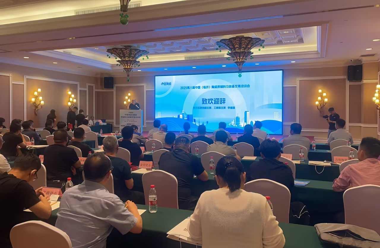 德力泰亮相临沂陶瓷洽谈会,助力江北陶瓷产业转型升级!