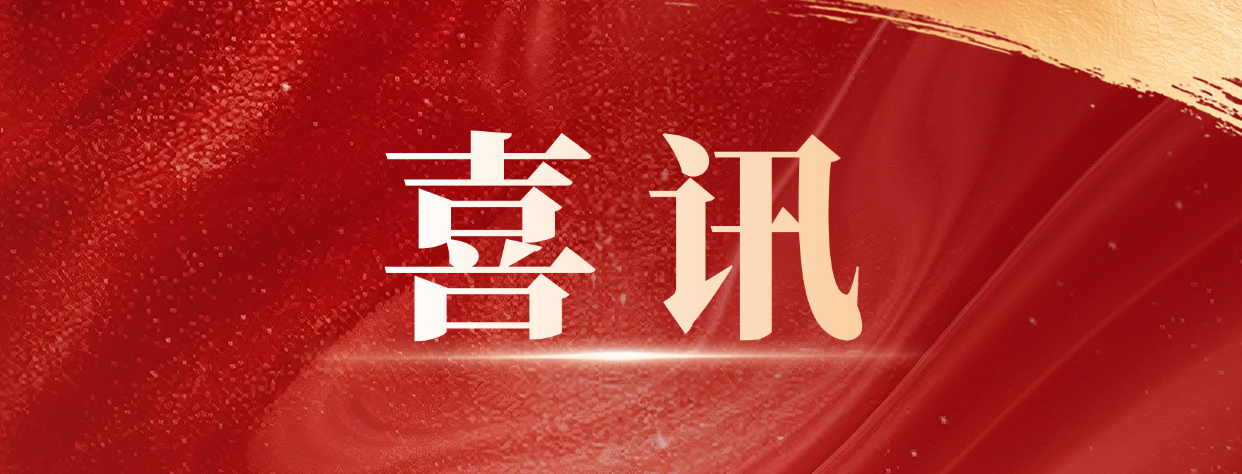 六度荣膺！力泰陶机再获两项“中国专利奖”