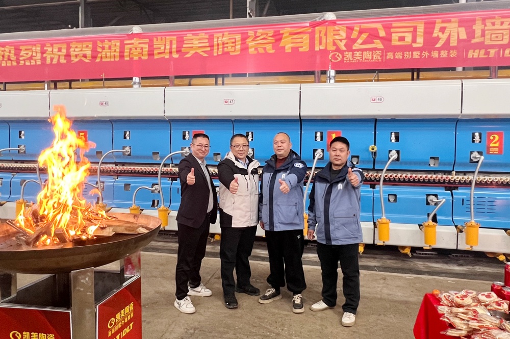 HLT&DLT: Kaimei Ceramics Successfully Ignites Two Production Lines